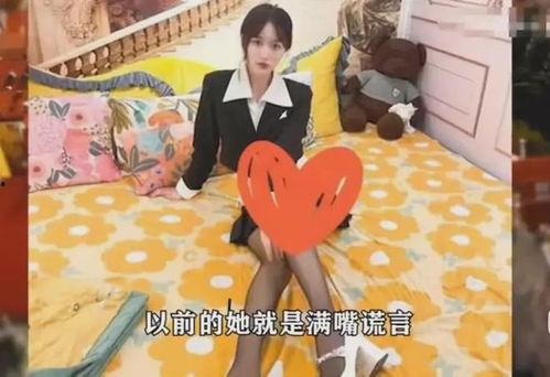 宅女爆料全过程视频在线播放,揭秘网络视频背后的真实故事 第2张 宅女爆料全过程视频在线播放,揭秘网络视频背后的真实故事 第2张