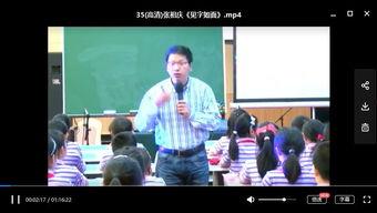 大连语文老师爆料视频,揭秘教育行业背后真相  第3张