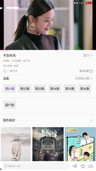 半只狐狸爆料视频下载,幕后真相大起底