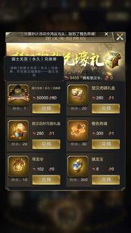 无双王者最新爆料视频,神秘英雄登场,游戏格局再掀风云 第2张 无双王者最新爆料视频,神秘英雄登场,游戏格局再掀风云 第2张