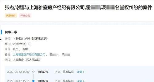 深圳男子爆料事件真相视频,还原背后惊人内幕 第3张 深圳男子爆料事件真相视频,还原背后惊人内幕 第3张
