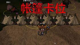 饥荒联机版最新爆料,神秘新内容即将解锁,联机冒险再升级! 第2张 饥荒联机版最新爆料,神秘新内容即将解锁,联机冒险再升级! 第2张