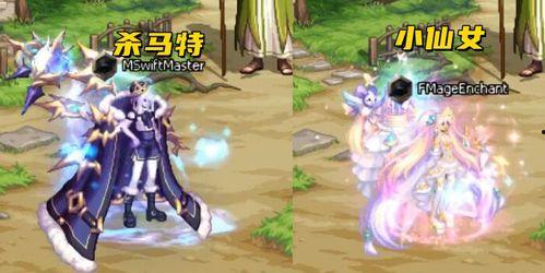 魔法觉醒衣服最新爆料图,全新爆料图揭秘神秘服装设计 第3张 魔法觉醒衣服最新爆料图,全新爆料图揭秘神秘服装设计 第3张