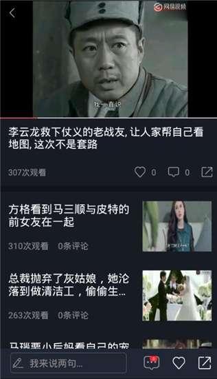 吃无子瓜视频大全免费观看 第3张 吃无子瓜视频大全免费观看 第3张