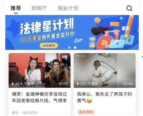 普惠内部员工爆料视频,普惠员工爆料视频深度解析 第3张 普惠内部员工爆料视频,普惠员工爆料视频深度解析 第3张