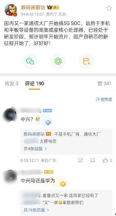 站哥爆料视频,精彩瞬间一网打尽  第1张