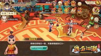 热血江湖手游最新爆料 第2张 热血江湖手游最新爆料 第2张